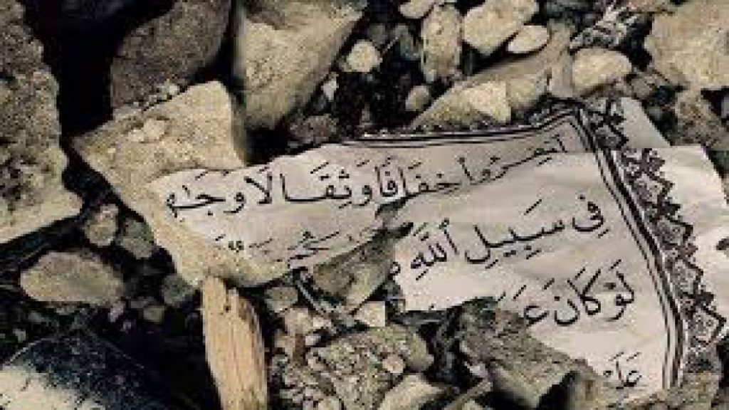 quran