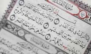 lailatul qadar lailatul qadar