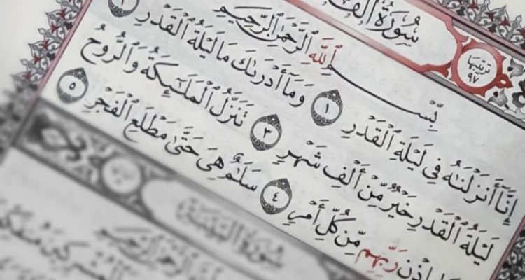 lailatul qadar