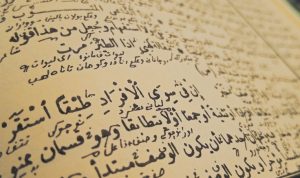 kitab kuning Alfiyah